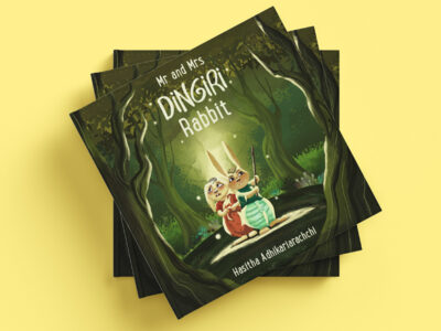 DingiriRabbit-Book
